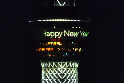 日本国旗をイメージした新年特別ライティング