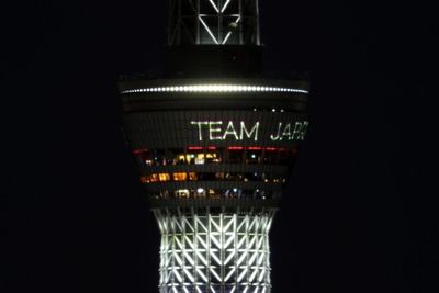 TEAM JAPAN!ありがとう!