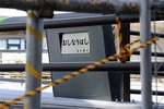 92e3bc69.jpg