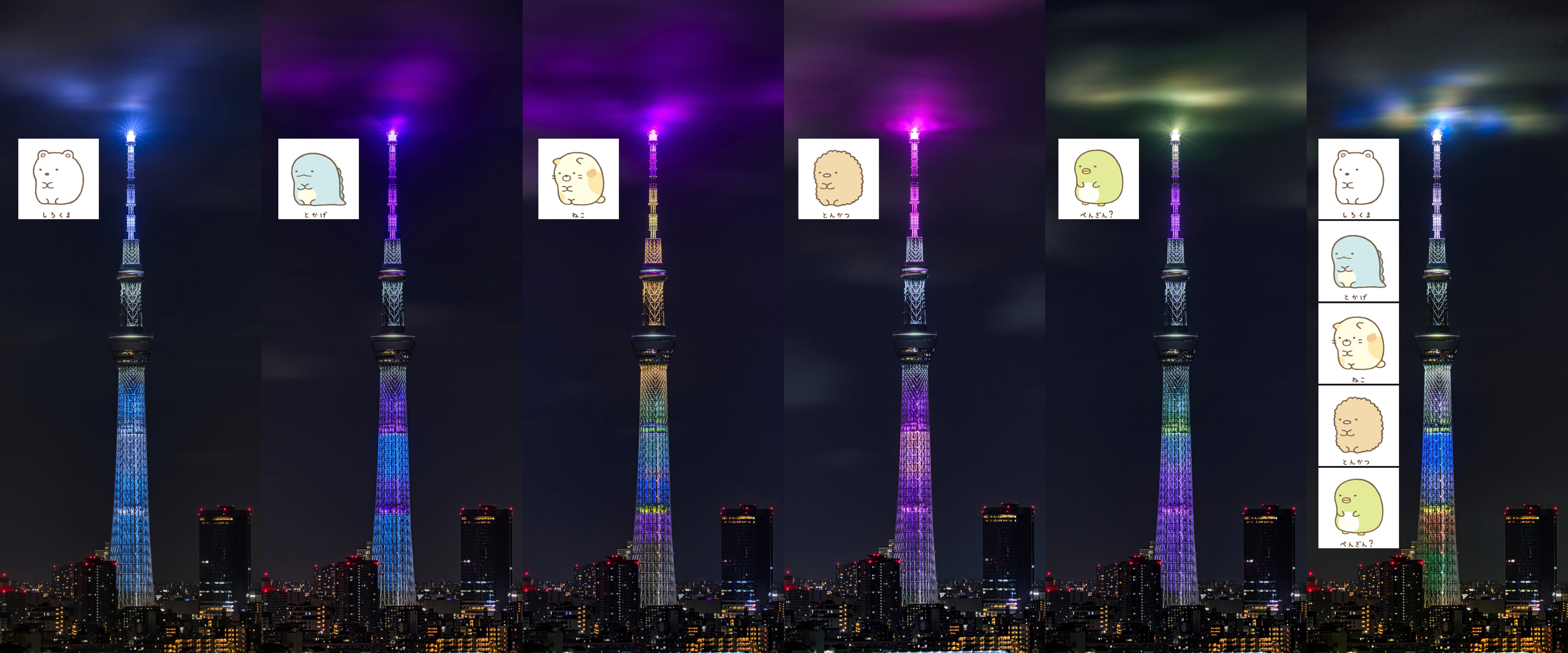すみっコぐらしのナイトパークver.のキャラクターをイメージした特別