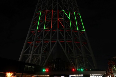 東京スカイツリーのプロジェクションマッピング【2023】