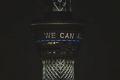 TOGETHER WE CAN ALL WIN!