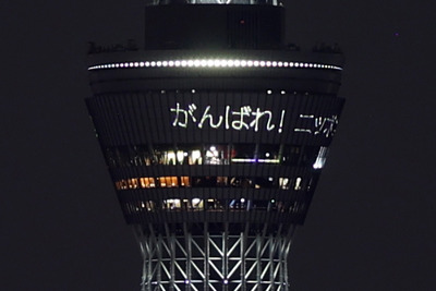 TEAM JAPANをイメージした特別ライティング