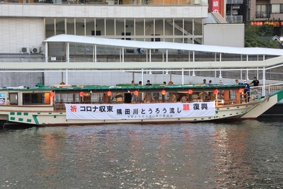 隅田川とうろう流し