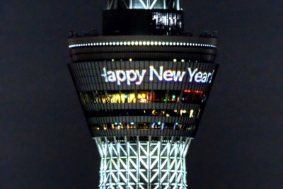 日本国旗をイメージした新年特別ライティング