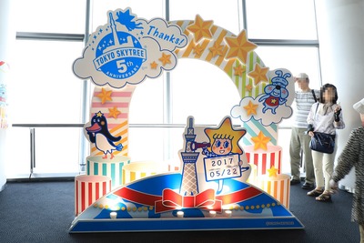 開業5周年の東京スカイツリー