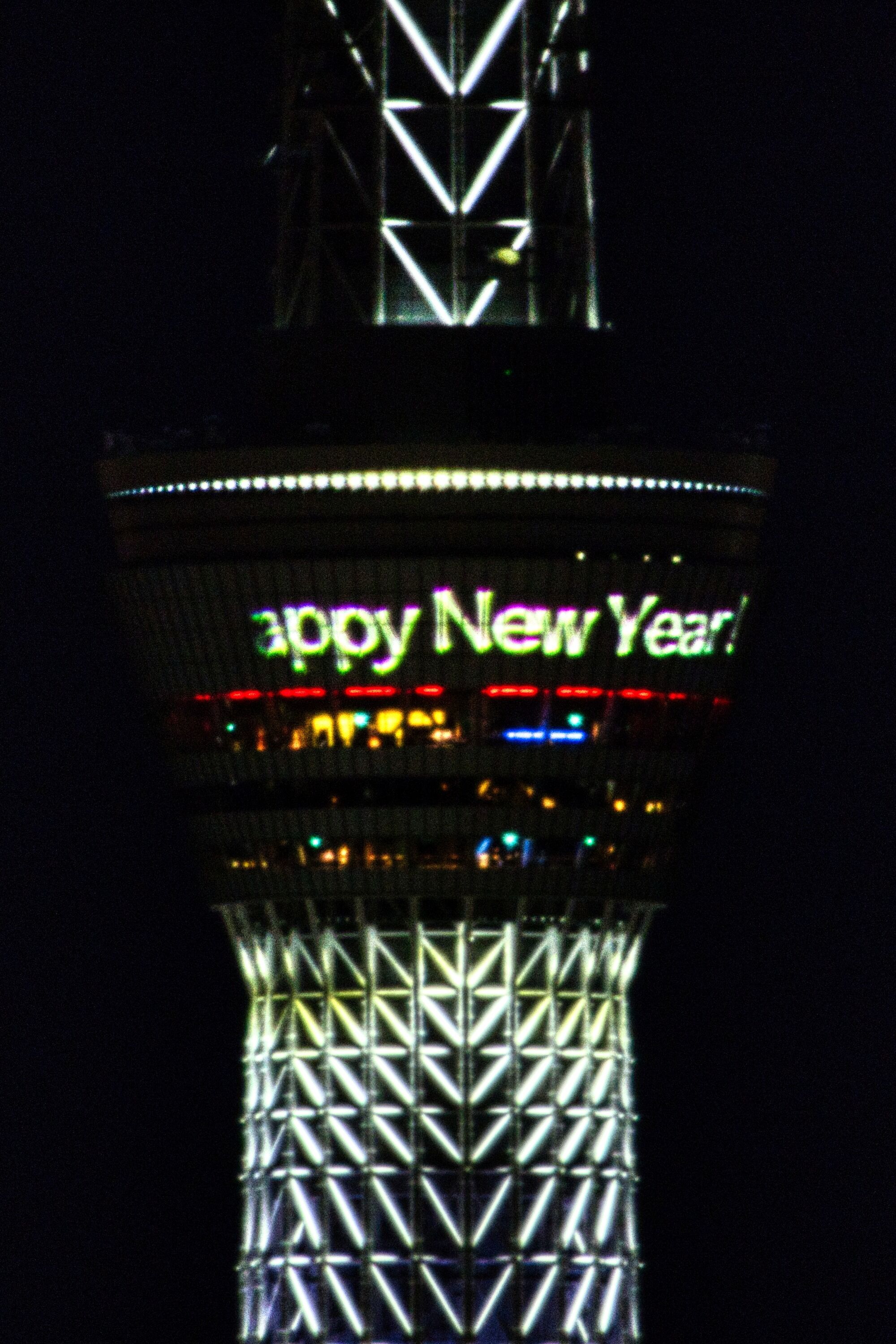 新年あけましておめでとうございます 22年1月1日 東京スカイツリー定点観測所