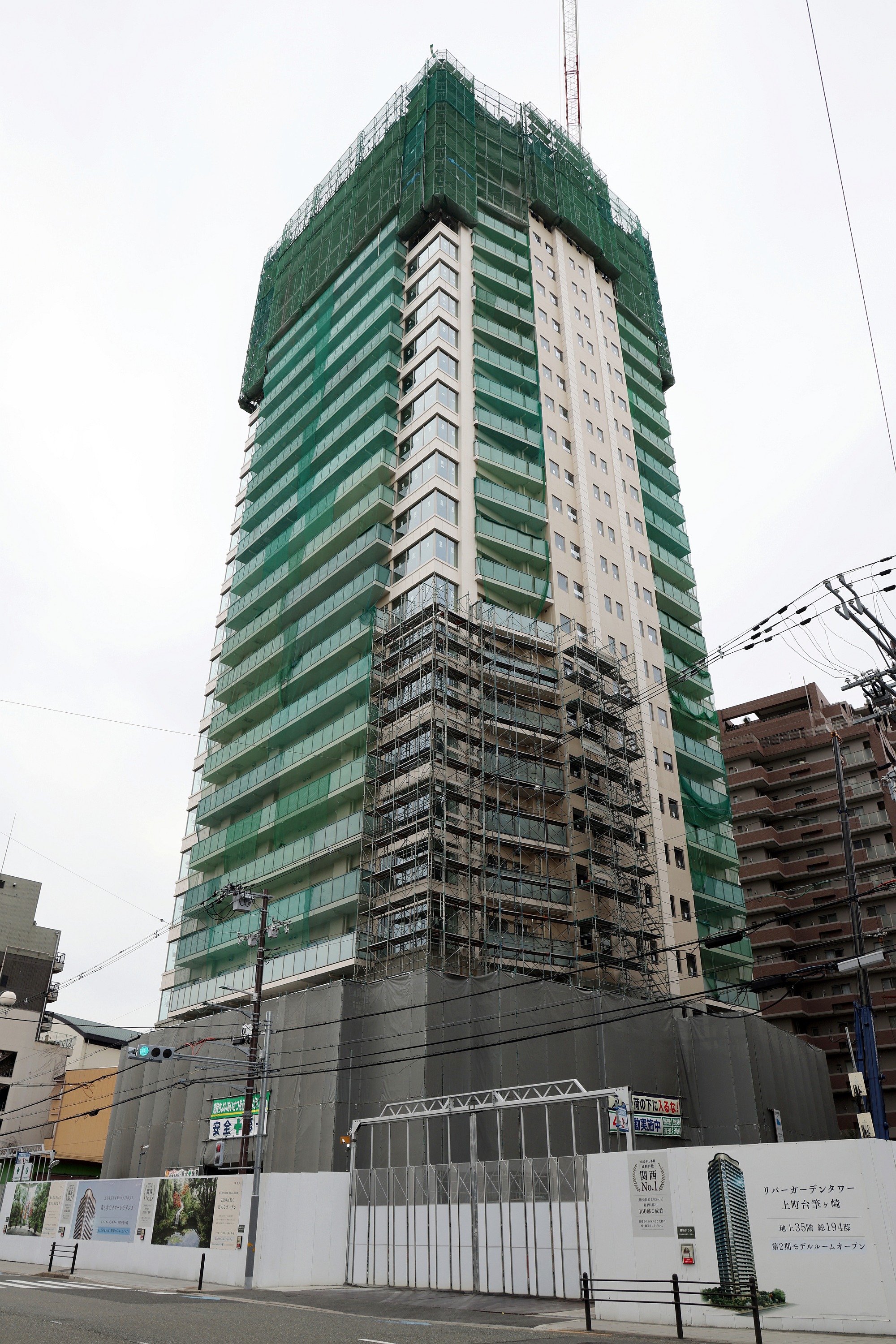 地上35階、最高高さ124.40m「リバーガーデンタワー 上町台筆ヶ崎」の