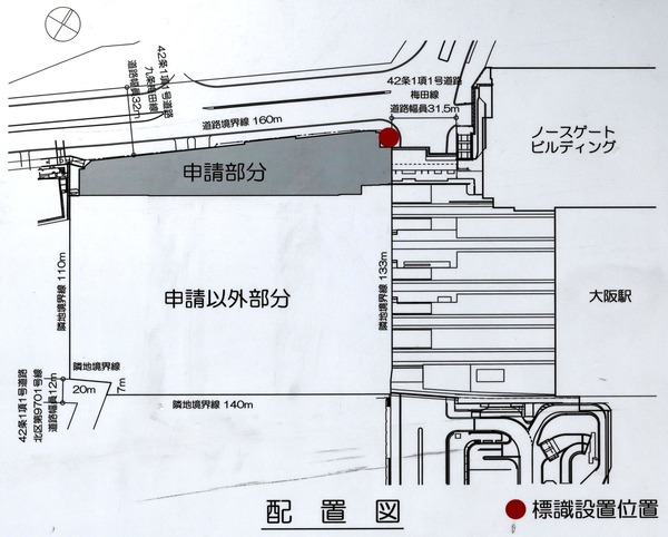 大阪駅西高架エリア開発 配置図