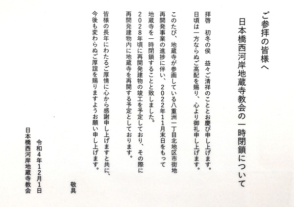 ÆüËܶ¶À¾²Ï´ßÃÏ¢»û¶µ²ñ