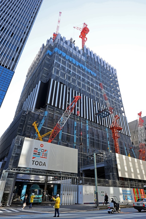 TODA BUILDING