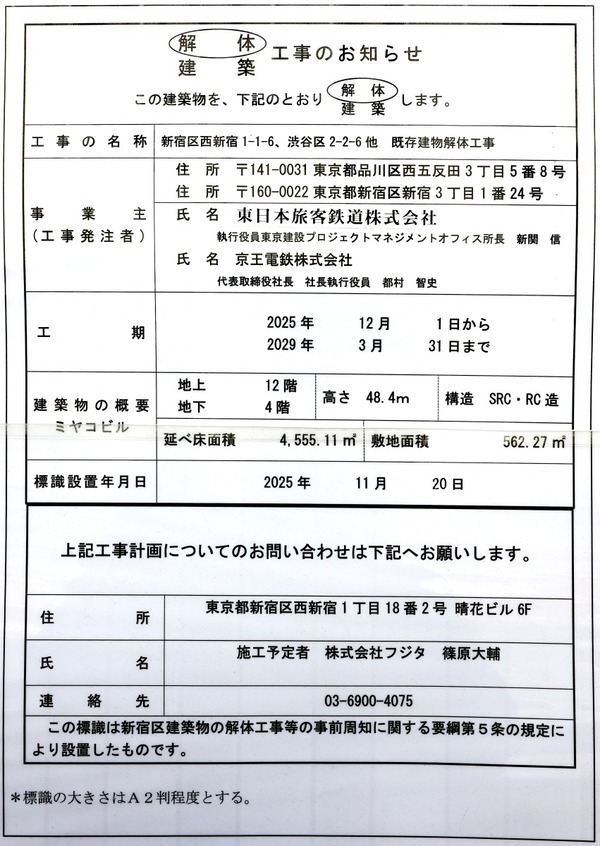 ¿·½É¶èÀ¾¿·½É1-1-6¡¢½Âë¶è2-2-6¾ ´û¸·úʪ²òÂι©»ö