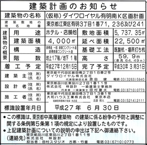 (����)������������ͭ����K���ײ� ���۷ײ�Τ��Τ餻