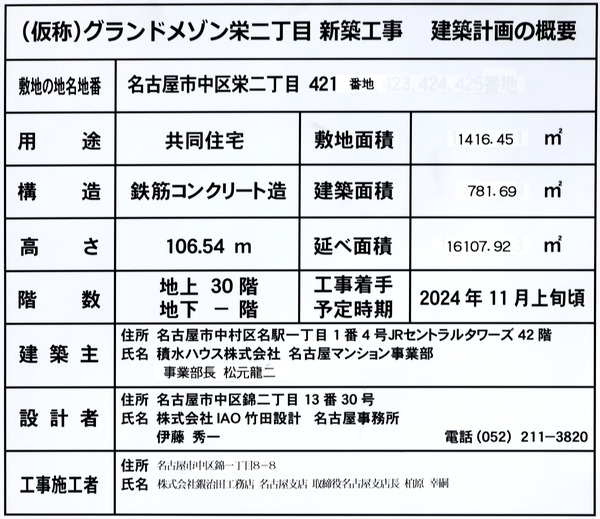 �����ɥ᥾���The Tower ���۷ײ�γ���