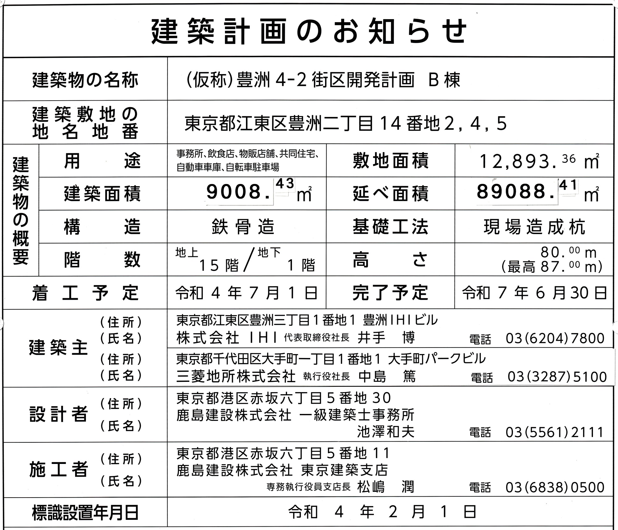 Amazon.co.jp: 増補改訂 決定版 正統四柱推命術 詳解 (elfin