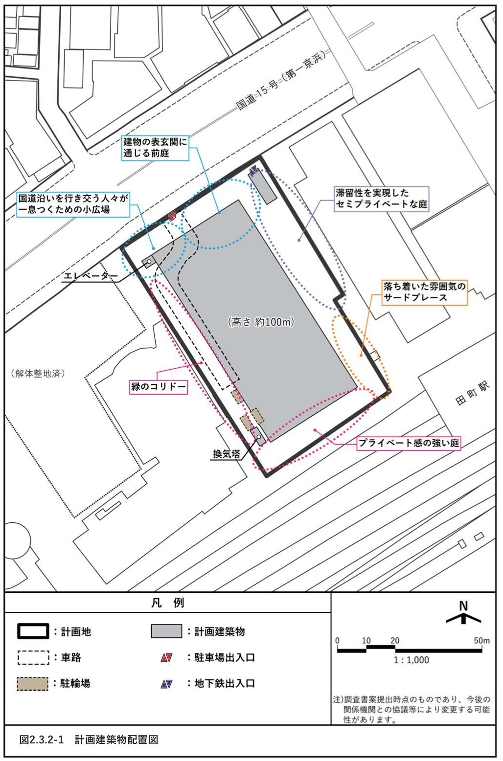 地上20階、高さ100m「(仮称)春日ビル建替計画」の環境影響調査 地上20階、高さ100m「(仮称)春日ビル建替計画」の環境影響調査