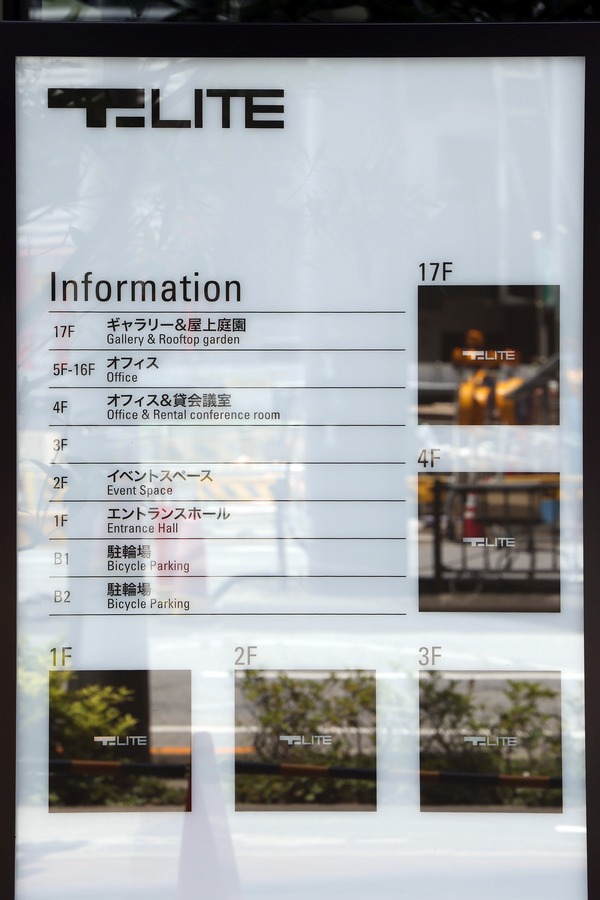 T-LITE(¥È¥é¥¤¥È)