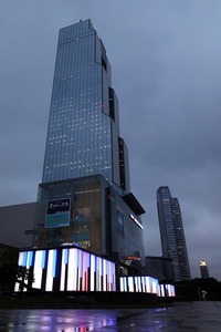 Trade Tower