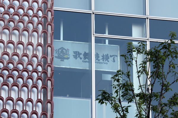 ÅìµÞ²ÎÉñ´ìÄ®¥¿¥ï¡¼