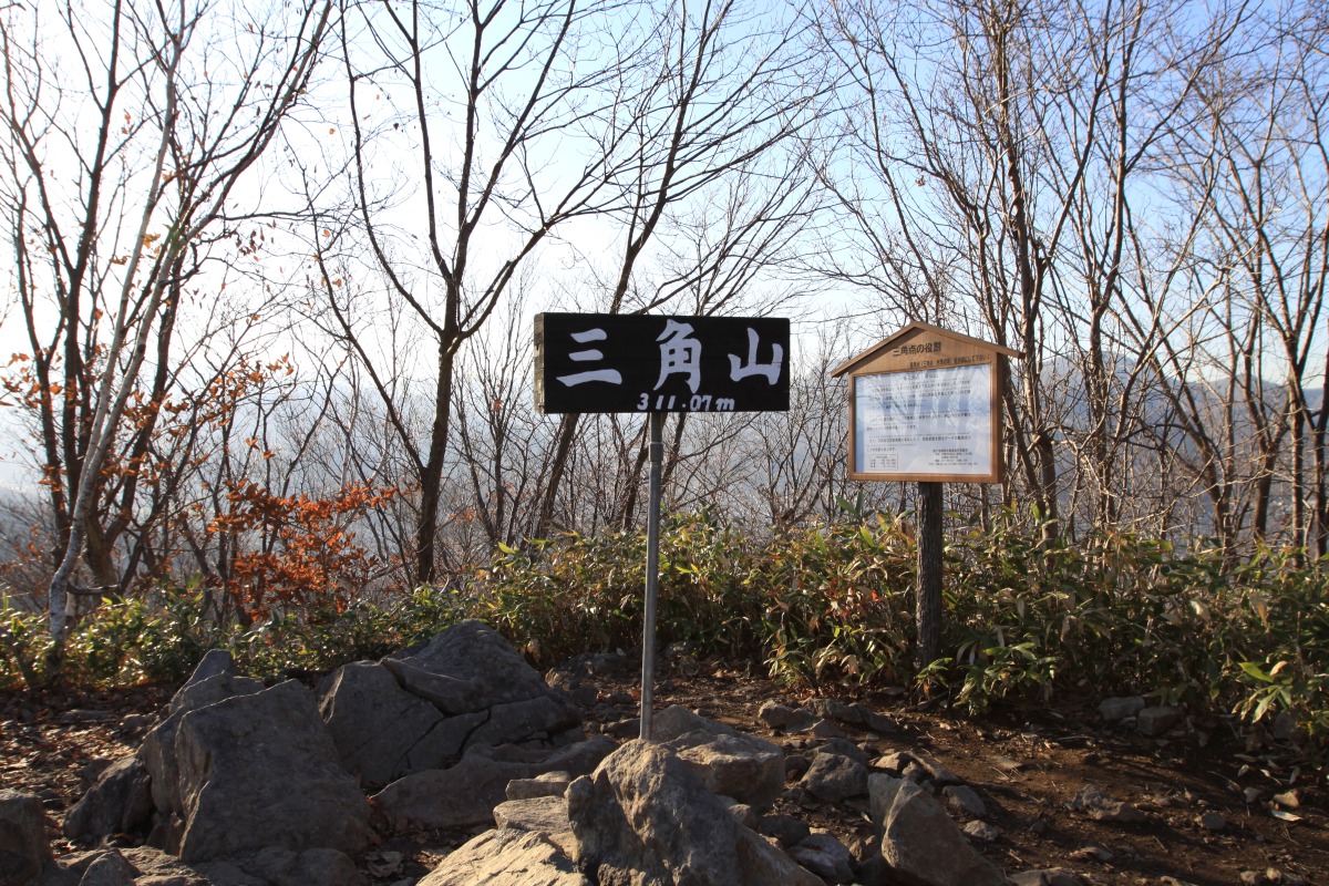 札幌市 三角山登山 超高層マンション 超高層ビル