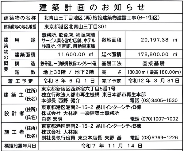 ���Ļ��������϶�(��)���߷���ʪ���߹���(B-1����) ���۷ײ�Τ��Τ餻