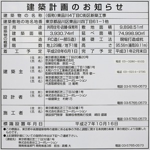 (²¾¾Î)ÅìÉÊÀÃúÌÜC³¹¶è¿·ÃÛ¹©»ö¡¡·úÃ۷ײè¤Î¤ªÃΤ餻