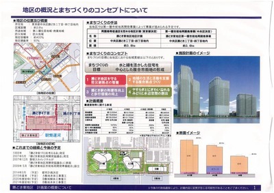 ���ɤ����϶�����Գ��ϺƳ�ȯ����