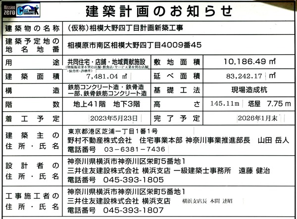 �ץ饦�ɥ������������� ���۷ײ�Τ��Τ餻