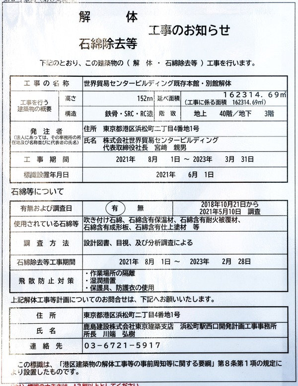 �����ǰץ��󥿡��ӥ�ǥ��� ���ι����Τ��Τ餻