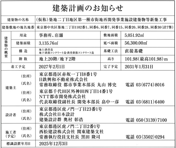 (²¾¾Î)ÃÛÃÏÆóÃúÌÜÃ϶èÂè°ì¼ï»Ô³¹ÃϺƳ«È¯»ö¶È ·úÃ۷ײè¤Î¤ªÃΤ餻