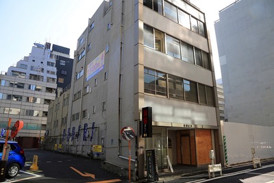 近和ビル