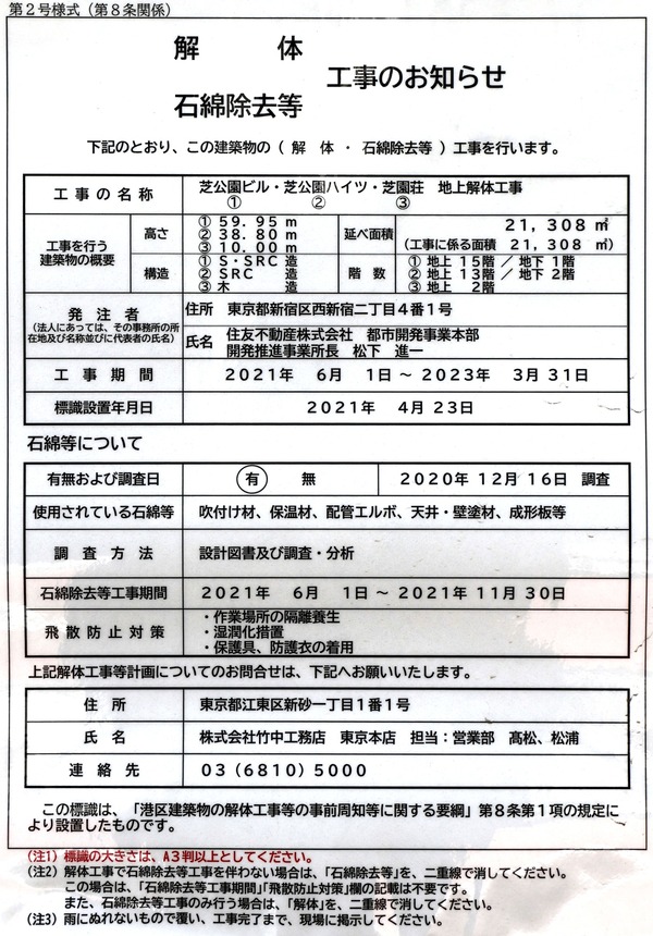 �Ǹ���ӥ롦�Ǹ���ϥ��ġ��Ǳ��� �Ͼ���ι����Τ��Τ餻