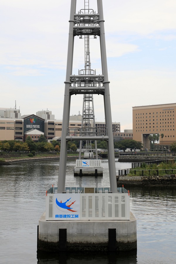 YOKOHAMA AIR CABIN