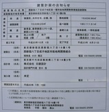 Ȭ϶ԳϺƳȯȻ߷ʪη۷ײ