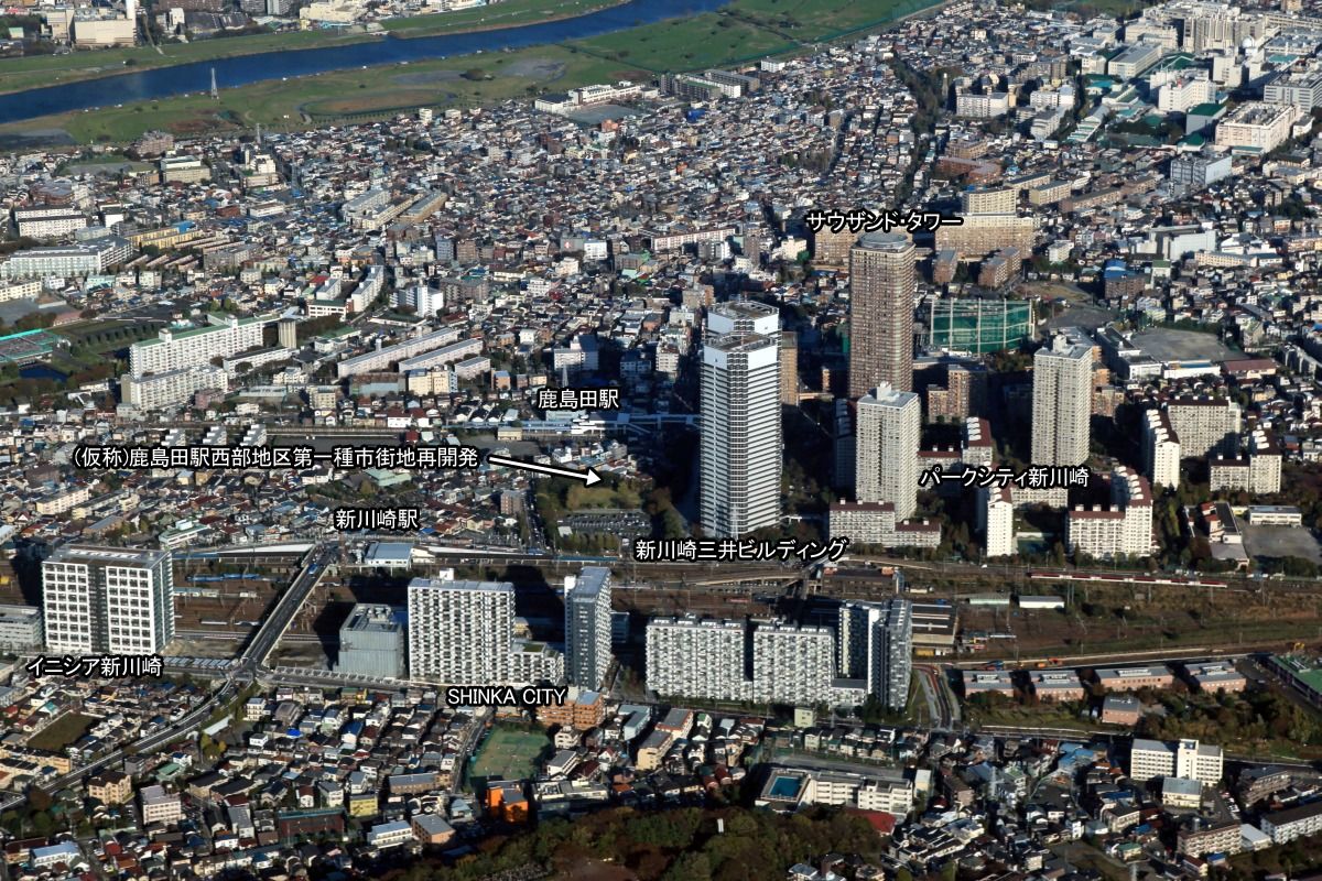 仮称 鹿島田駅西部地区第一種市街地再開発事業 新川崎で地上47階建てタワーマンション 超高層マンション 超高層ビル