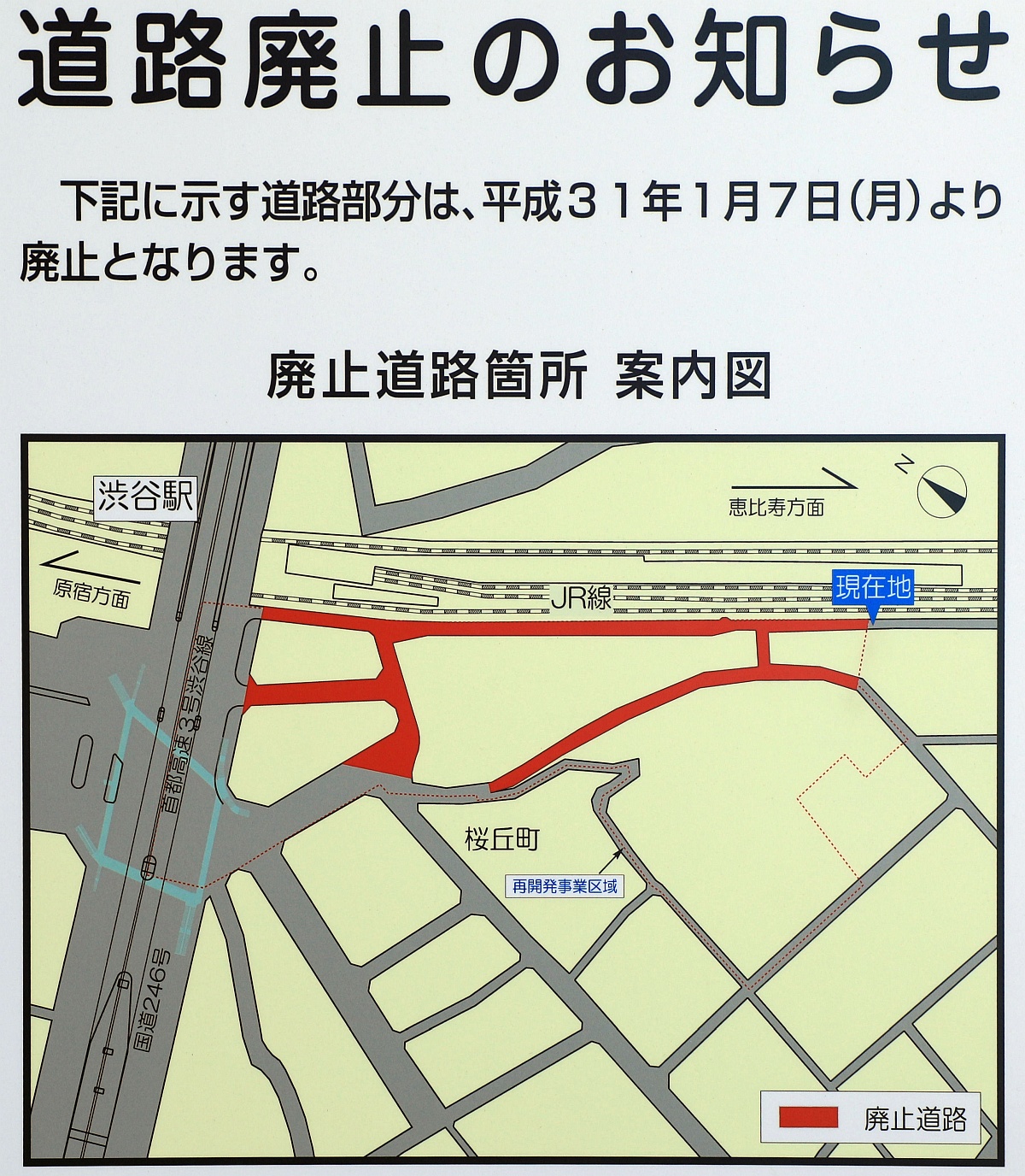 超高層マンション・超高層ビル