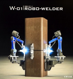 Robo-WelderŴܥܥåȡ Pivot