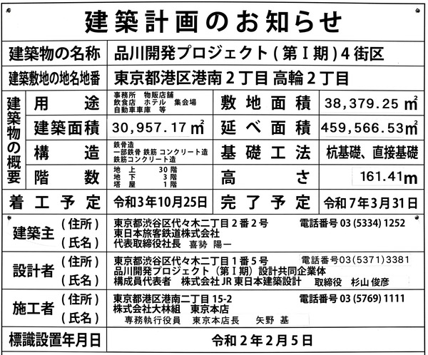 THE LINKPILLAR 1¡Ê¥¶ ¥ê¥ó¥¯¥Ô¥é¡¼ ¥ï¥ó¡Ë ·úÃ۷ײè¤Î¤ªÃΤ餻