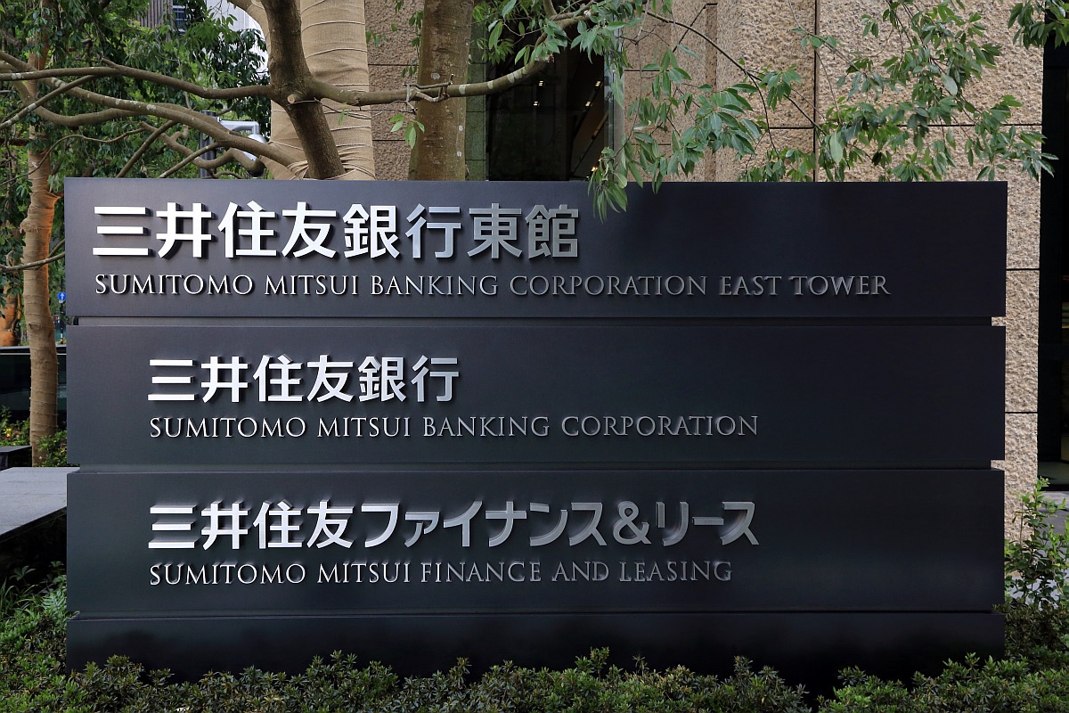 仮称 三井住友銀行本店東館計画 超高層マンション 超高層ビル 仮称 三井住友銀行本店東館計画 超高層マンション 超高層ビル