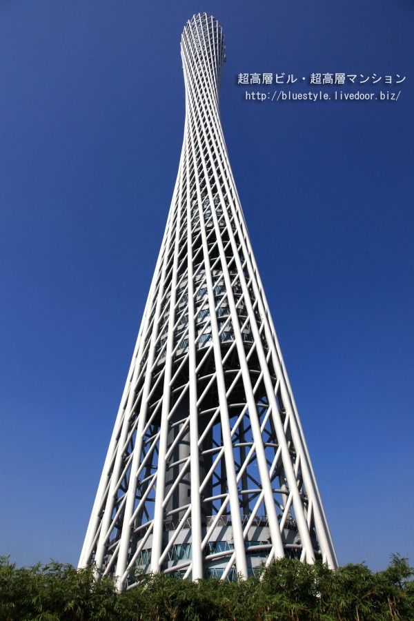 広州塔 超高層マンション 超高層ビル