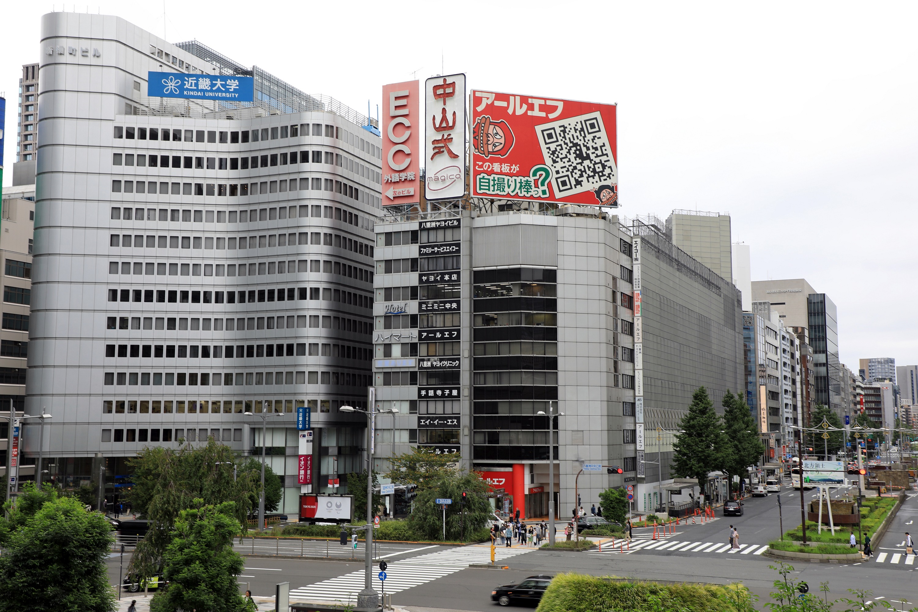 地上51階 高さ250m 東京駅前八重洲一丁目東b地区第一種市街地再開発事業 既存ビル解体工事のため道路が封鎖されました 10 11 超高層マンション 超高層ビル