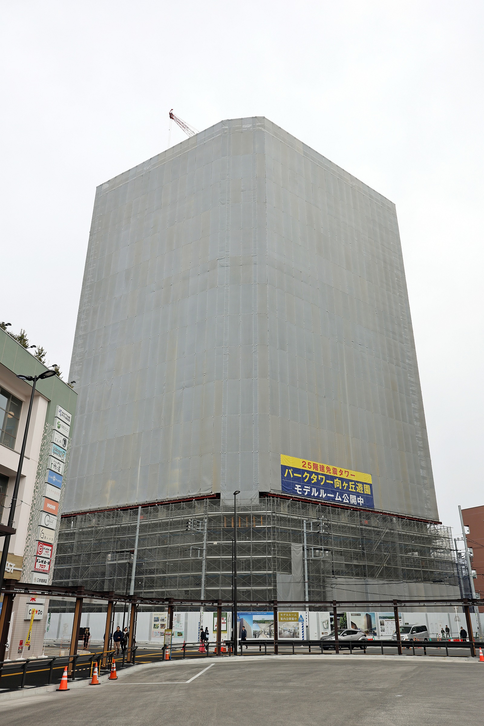地上25階、高さ約80m「パークタワー向ヶ丘遊園」の建設状況 地上25階、高さ約80m「パークタワー向ヶ丘遊園」の建設状況