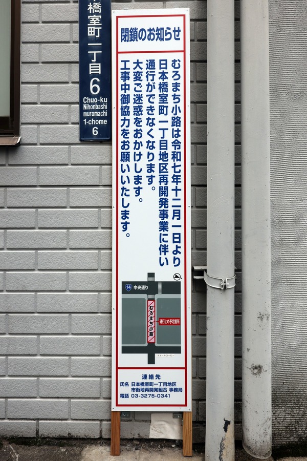 ����ޤ���ϩ���ĺ��Τ��Τ餻