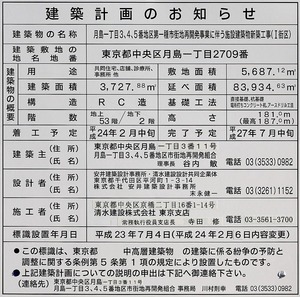 TIMELESS TOKYO PROJECTη۷ײ