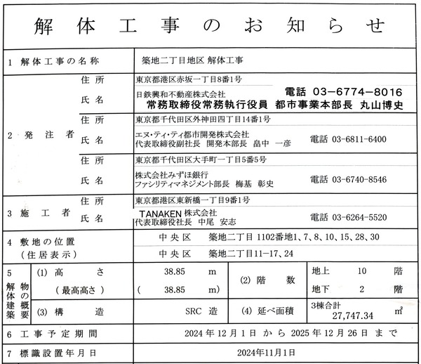 �����������϶� ���ι����Τ��Τ餻