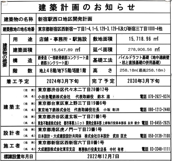 ���ɱ������϶賫ȯ�ײ� ���۷ײ�Τ��Τ餻