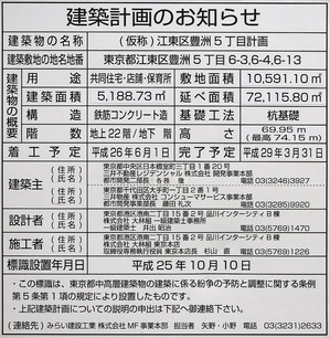 �ѡ����ۡ��ॺ˭�����쥸�ǥ󥹤η��۷ײ�Τ��Τ餻