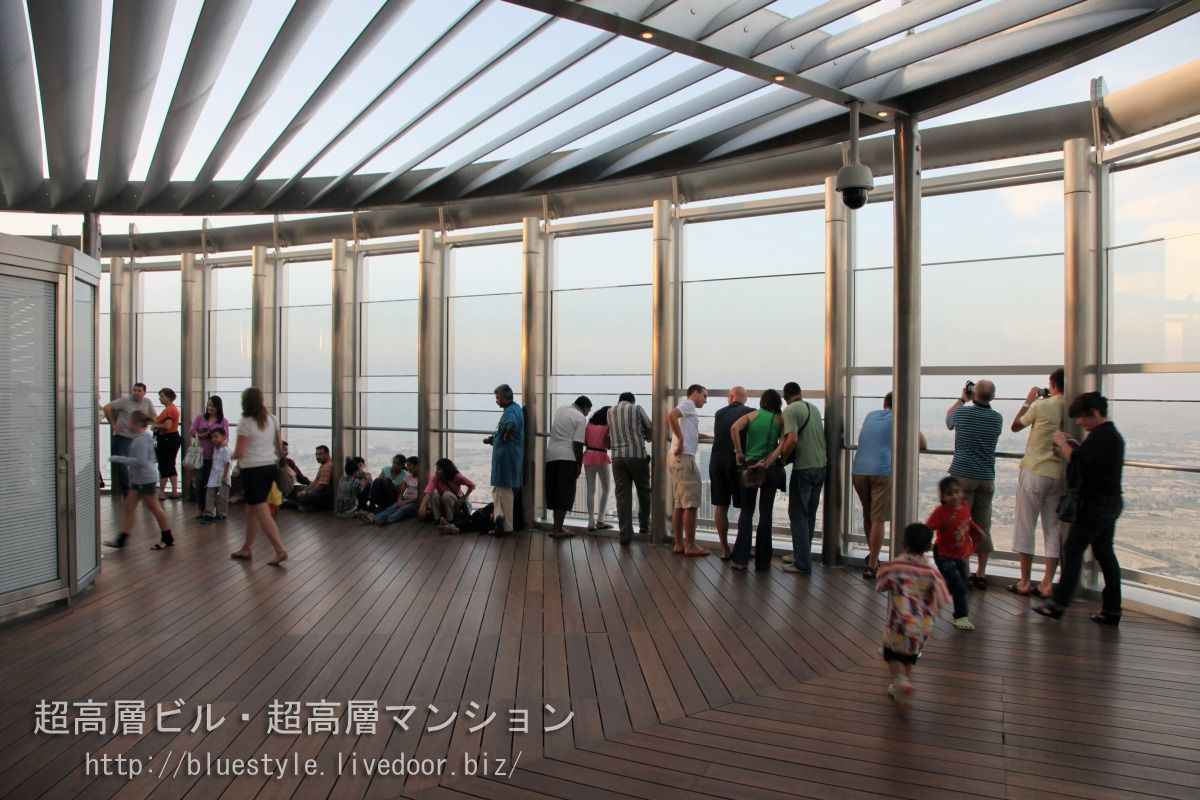 世界一の超高層ビル ブルジュ ハリファ の展望台 展望台フロア編 超高層マンション 超高層ビル 世界一の超高層ビル ブルジュ ハリファ の展望台 展望台フロア編 超高層マンション 超高層ビル