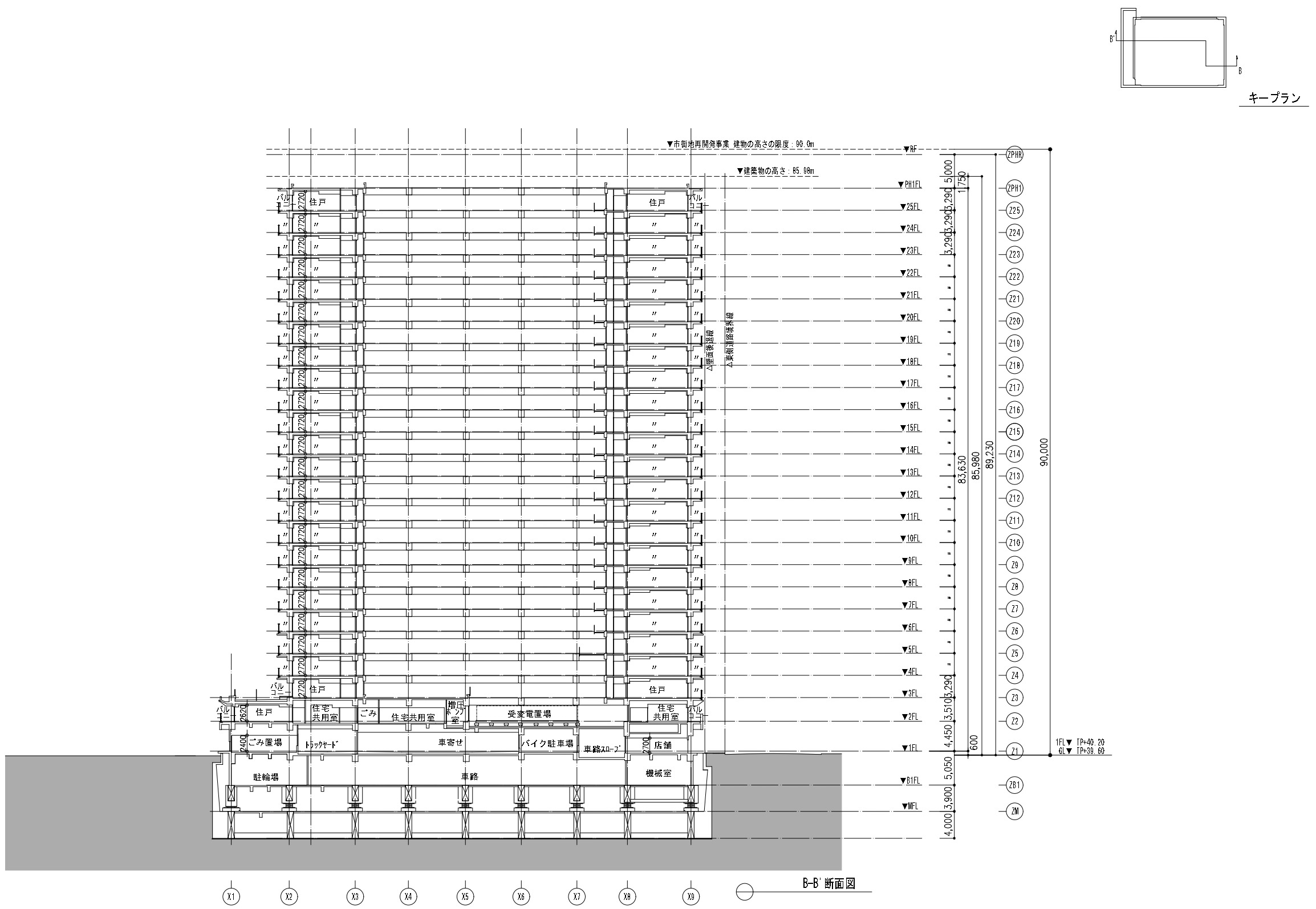 地上25階「囲町西地区第一種市街地再開発事業」既存建物の解体が工事