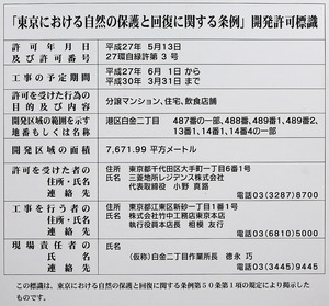 ³«È¯µö²Äɸ¼±